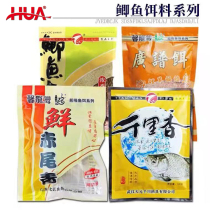 Cultures Winter Fishing Crucians fresh baretail green fishy mate Li Do-ji Skill Seasons Bait Stock Bait Material