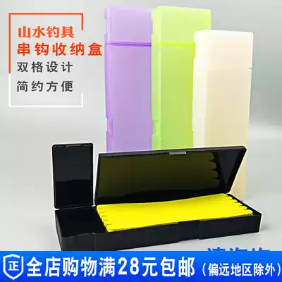 Series hook storage box special multifunctional fishing accessories packaging tool anti-winding fishing hook storage box