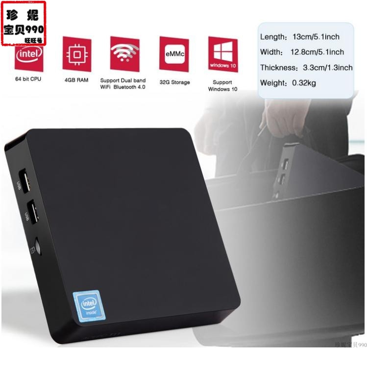TV BOX T11 Windows 10 HD network TV BOX set-top BOX dual wifi 8350 chip
