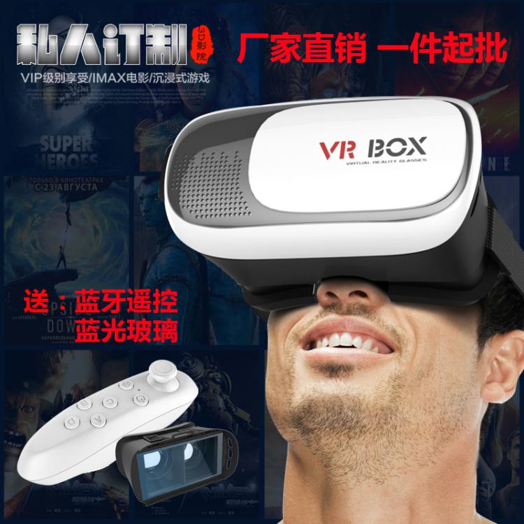 Lunettes VR ou 3D VR BOX - Ref 1226819 Image 10