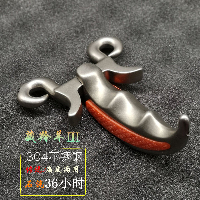 Slingshot 304 stainless steel Tibetan antelope slingshot outdoor precision round leather flat leather dual-use powerful traditional slingshot