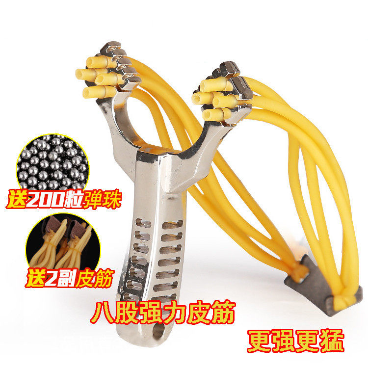Strong slingshot card ball four card eight shares stainless steel high-power tie-free bomber 8 shares slingshot