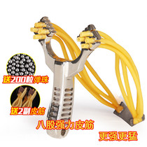 Powerful slingshot card ball four card eight-strand stainless steel big power free of tie-up projectile 8 slingshot