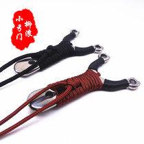 Small bow door slingshot high precision 304 stainless steel traditional slingshot Willow speed shooting fish slingshot