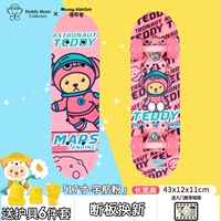 Розовое защитное снаряжение, комплект, 2-4 лет