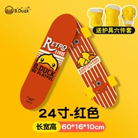 B.Duck, красное защитное снаряжение, комплект, 24 дюймов, 5-10 лет