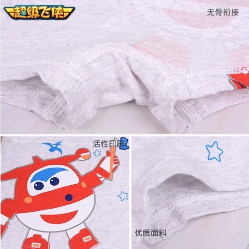 超级飞侠 Детское хлопковое нижнее белье для мальчиков, детские штаны, шорты, подходит для подростков