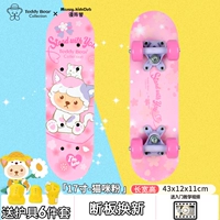 Защитное снаряжение, комплект, 2-4 лет