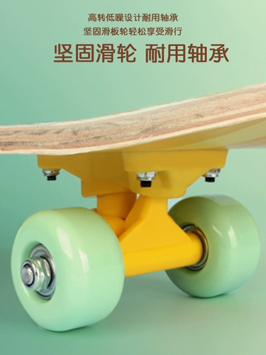 泰迪珍藏 Детский профессиональный самокат для мальчиков, скейтборд для начинающих с двумя изогнутыми концами на четырех колесах, 3-6 лет