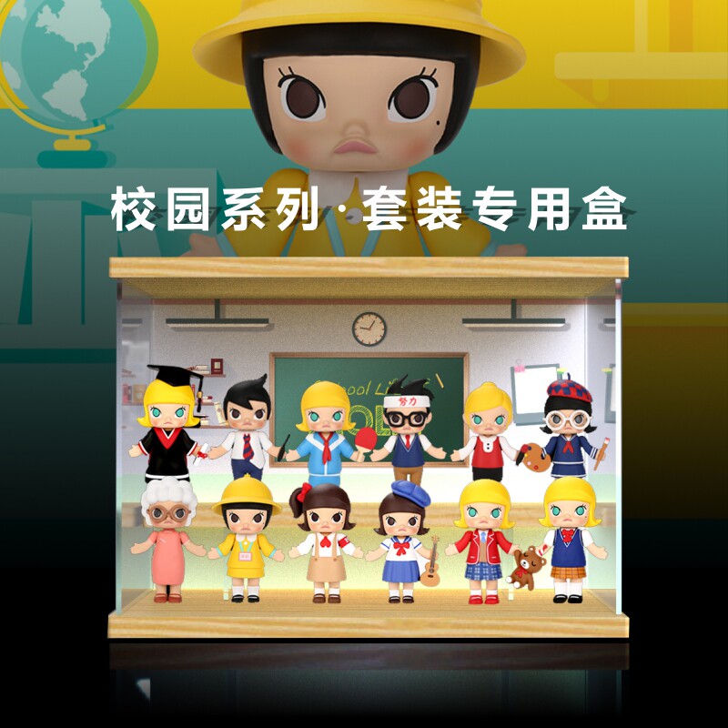 Bubble Matt Molly Campus Series Blind Box Desktop Storage Organize Dust-proof Display Box Special Theme Background