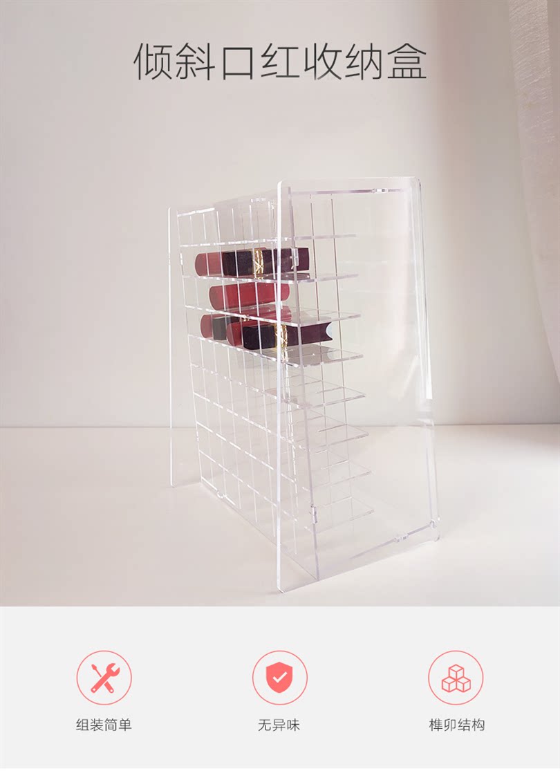 Inclined No Glue Smell--Super Large Transparent Acrylic Lipstick Storage Box Lip Glaze Desktop Dustproof Multi-grid Shelf