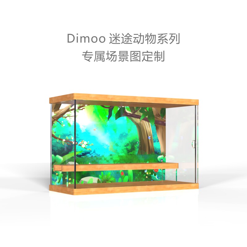 Lost animal blind box display box scene theme bubble Matt molly collection storage POPMART dust cover