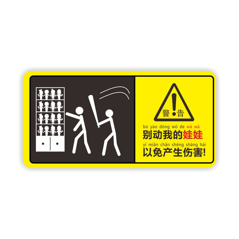 Don't touch my doll warning sign Jasmine Molly Biqi blind box model bear child hand-made warning sign