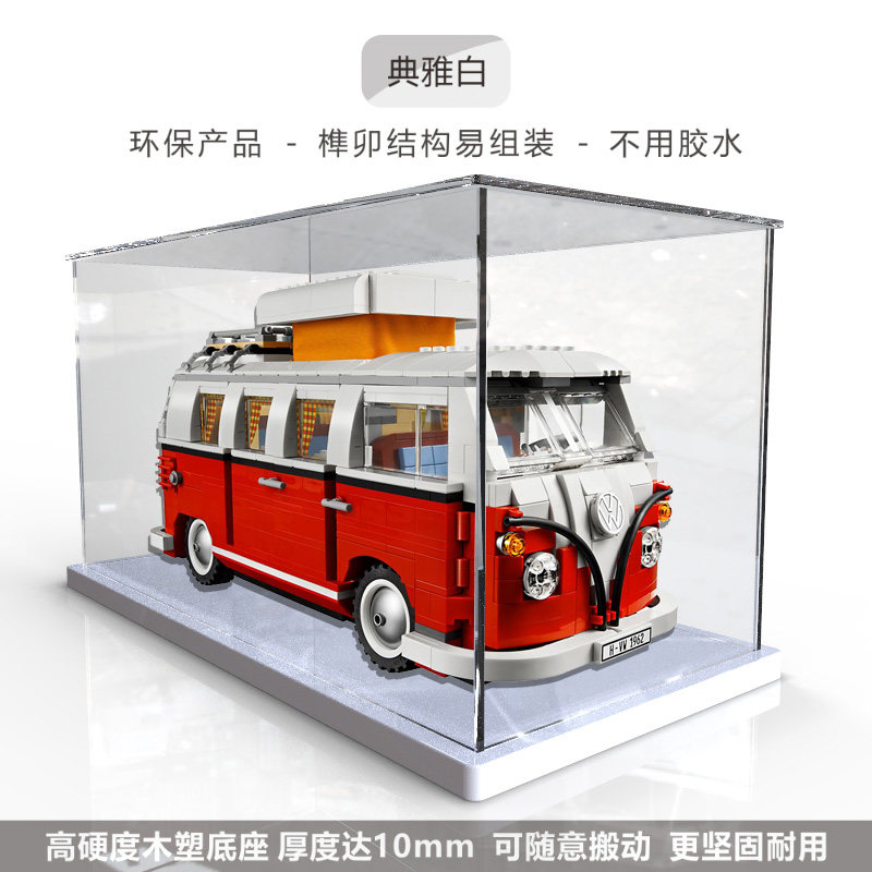 LEGO 10220 Volkswagen T1 special acrylic display box LEGO camping car dust box assembly box