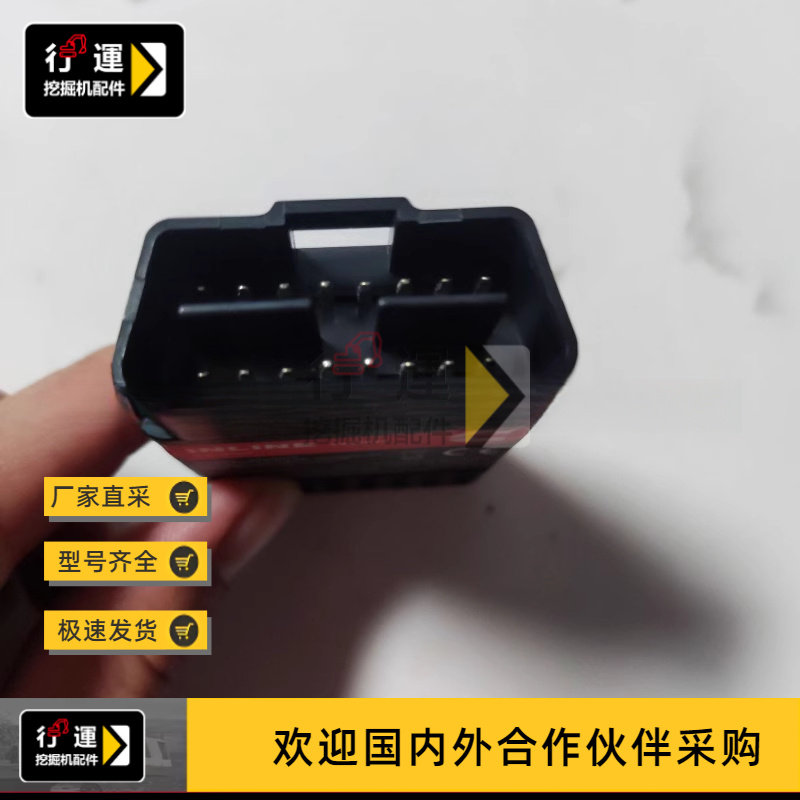 康明斯数据通信适配器5529436原厂正品康明斯数据通信适配器