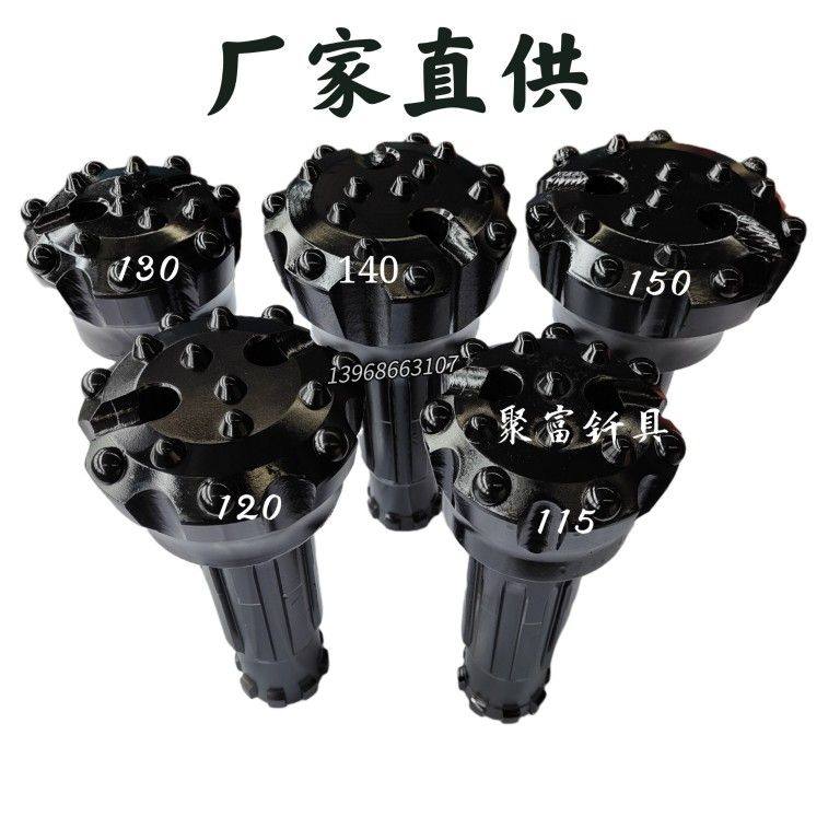 DTH drill bit high wind pressure 90 100 105 115 120 125 130 140 150 with 45A impactor