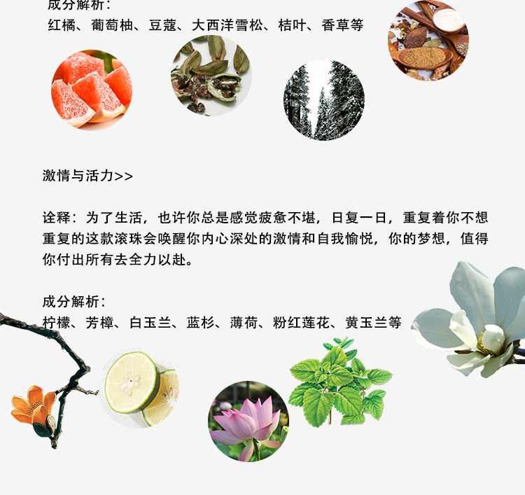 JES Aromatheracco Niche Rare Series Scent Roller Multi-Single Plant Essential Oil Aroma Custom 15ml tinh dầu thơm phòng