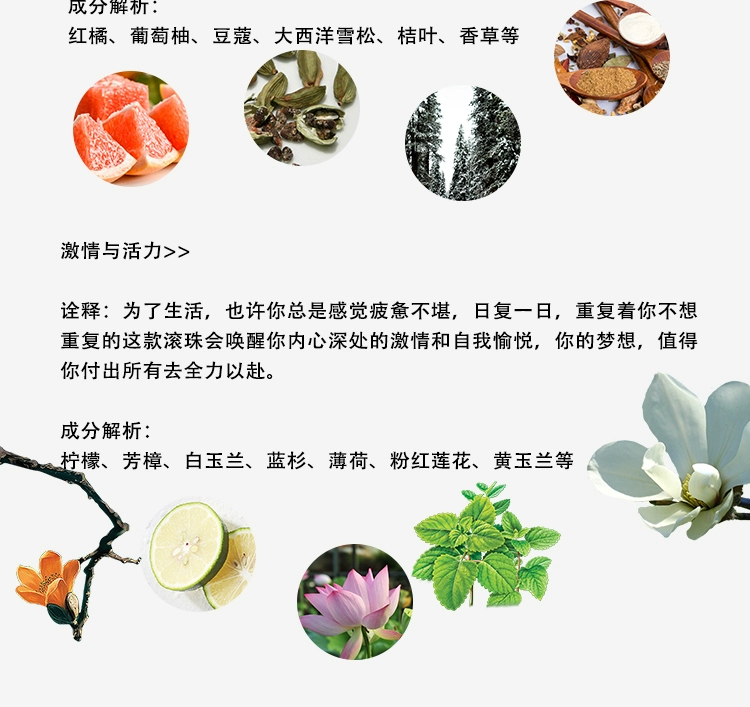 JES Aromatheracco Niche Rare Series Scent Roller Multi-Single Plant Essential Oil Aroma Custom 15ml dầu tràm cho bé
