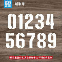 11 fracture number customized heat transfer digital jersey number basketball football number offset printing hot stamping customization