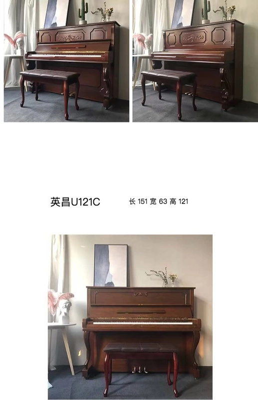 Hàn Quốc đã qua sử dụng đàn piano thẳng đứng Yingchang u121 Nhật Bản nhập khẩu trực tiếp nhà máy giảng dạy kiểm tra chuyên nghiệp - dương cầm