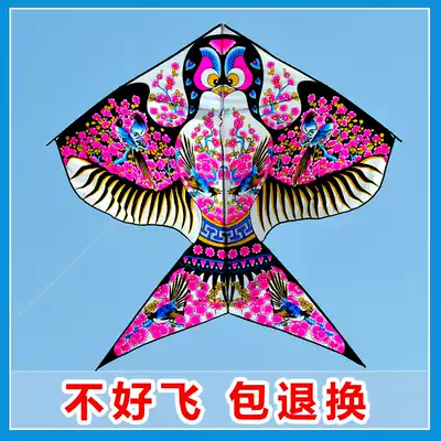Kite edge kite Weifang kite Children's kite Adult kite Small Sha Yan Big Sha Yan kite Breeze easy-to-fly kite