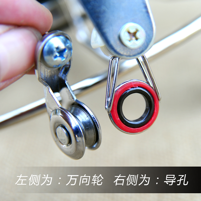 Kite wire wheel holding wheel accessories universal shaft universal wheel metal wire wheel non-grinding wire guide hole guide eye wire guide