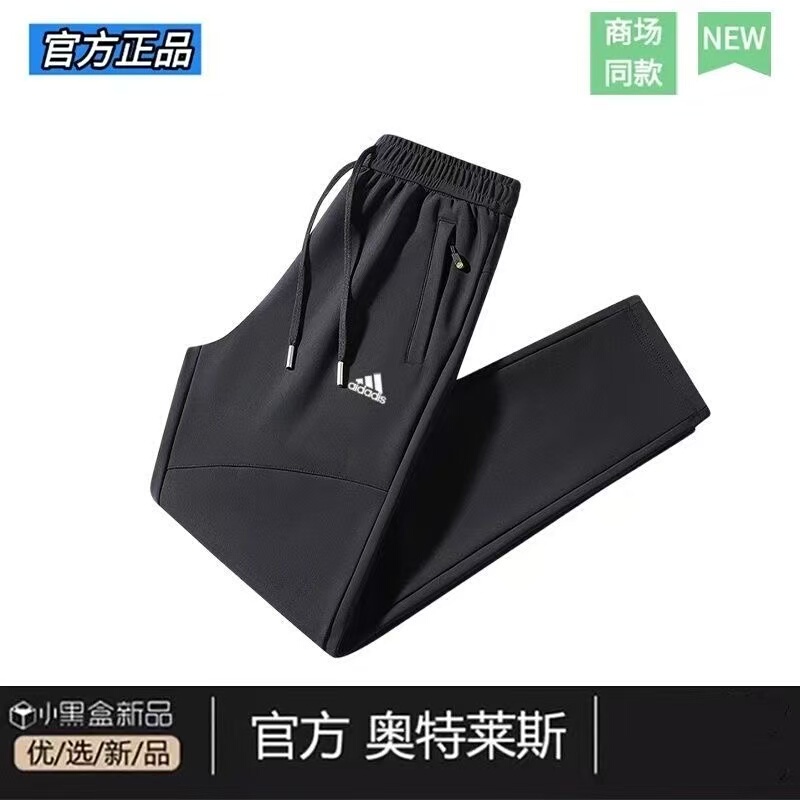 Official Outlet Genuine Men's Sports Pants, Spring and Autumn, Trefoil Thin Breathable Straight-Leg Long Pants, Large Size Jogger Sweatpants