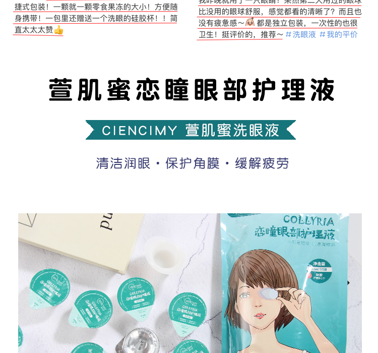 萱 蜜 洗 洗 瞳 瞳 瞳 瞳 瞳 瞳 清洁 清洁 清洁 清洁 清洁 清洁 清洁 清洁 清洁 清洁 清洁 清洁 清洁 清洁 bioaqua mặt nạ mắt
