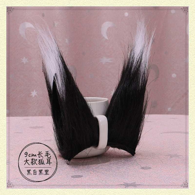 9 см в длину волосы большие уши лисы черные и черные li .jpg