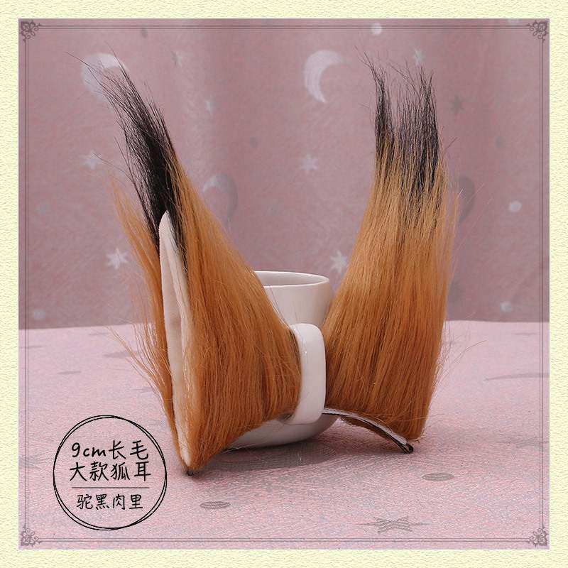 9 см в длину волосы Big Fox Camel Black Meat .jpg