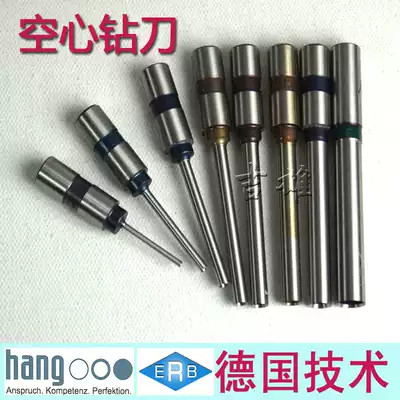 Customized German hang ERB technology hollow drill bit drilling nozzle riveting tube binding machine imported electric drilling knife