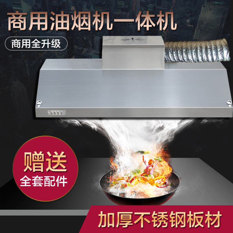 Hood Commercial Stainless Steel Exhaust Hood Fan Duct All Customizable Large Cooker Power Hood