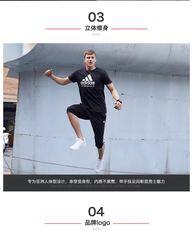 Adidas adidas nam tay ngắn thả lỏng nửa tay giản dị chạy đào tạo áo thun thể thao thoáng khí cổ tròn áo thun lạnh nam adidas