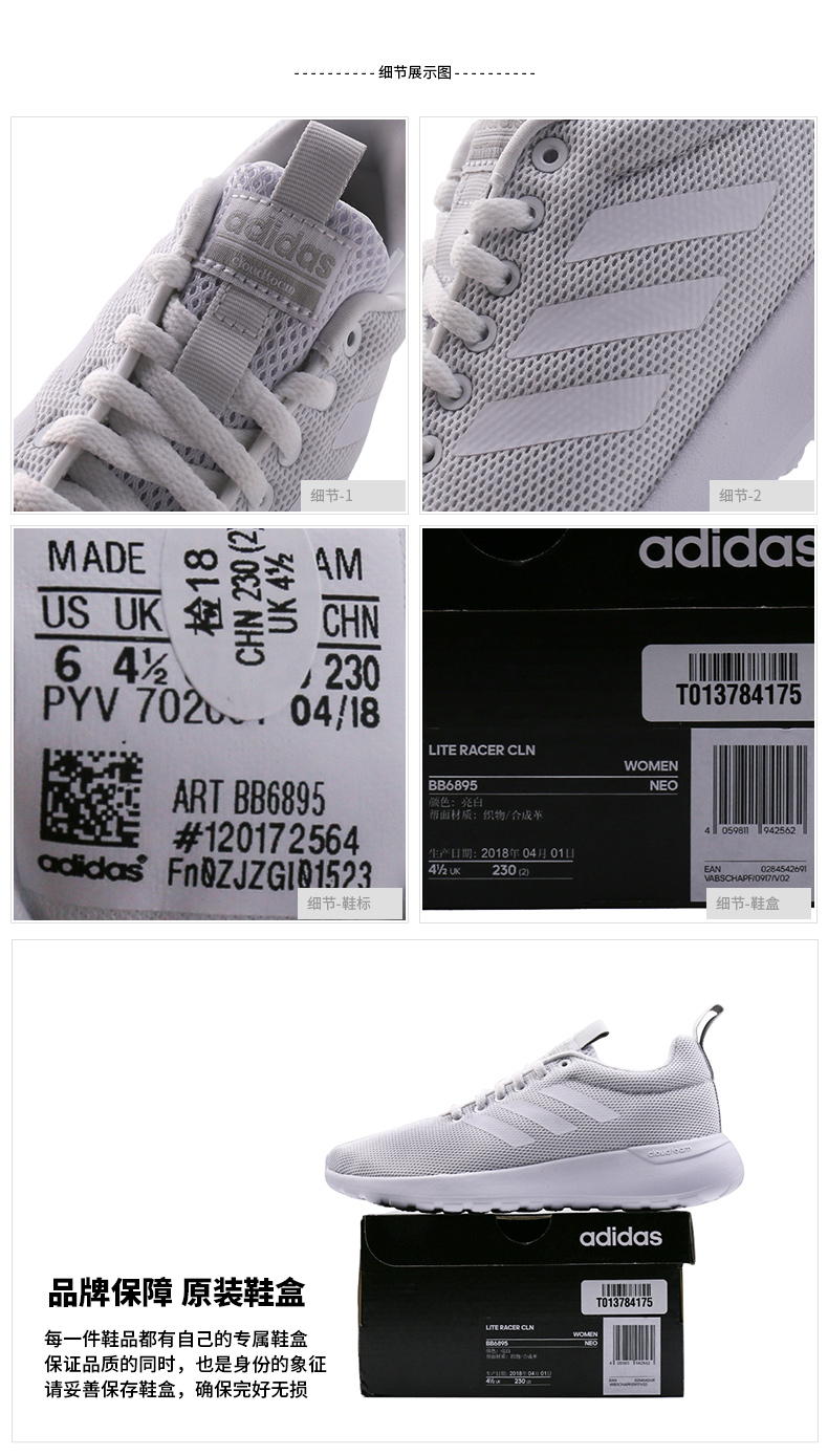 Giày nữ Adidas NEO mới thoải mái chống trơn trượt mang thấp để giúp giày thông thường nhẹ -BB6896 giày thể thao đẹp
