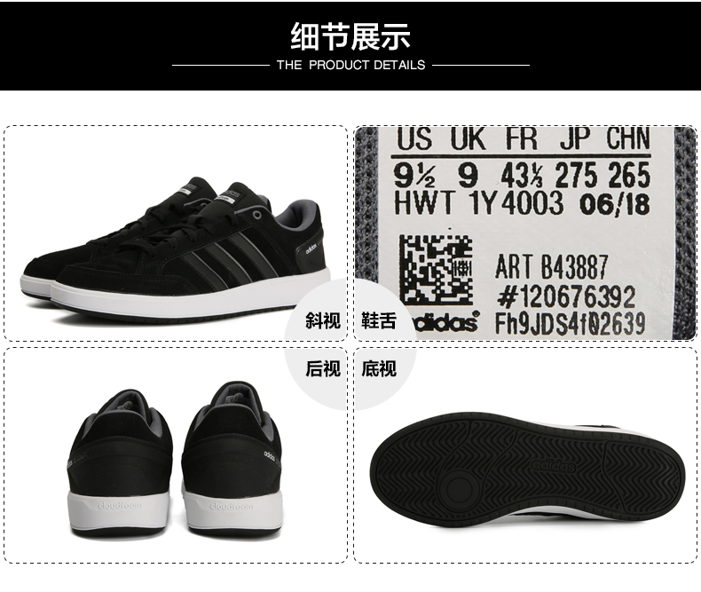 Giày Adidas thường nam 2019 mới thấp giúp giày thoải mái chống trượt nhẹ B43887 giày thể thao