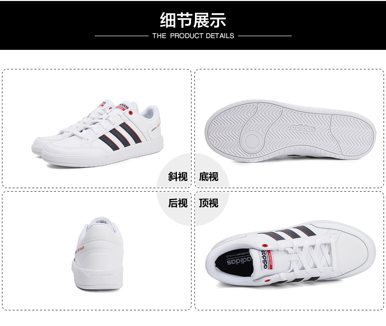 Giày thể thao nam Adidas / Adidas mới thoải mái mang giày thoải mái, giày trắng nhỏ giày sneaker năm 2021