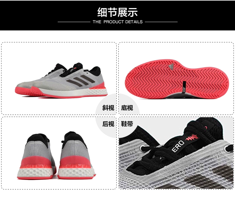 Giày thể thao Adidas 2019 cho nam mới thoải mái đi giày thoải mái không trơn trượt CP8852 giày thể thao nam sneaker