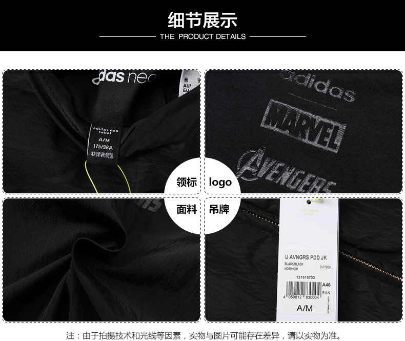 Áo khoác cổ nam Adidas NEO Áo khoác cotton mới thể thao và giải trí chống gió DW7809 - Quần áo độn bông thể thao áo phao parka nữ