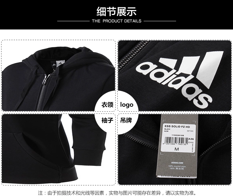 Áo khoác thể thao nữ Adidas áo khoác học sinh bình thường chạy đào tạo áo khoác dệt kim trùm đầu - S97065