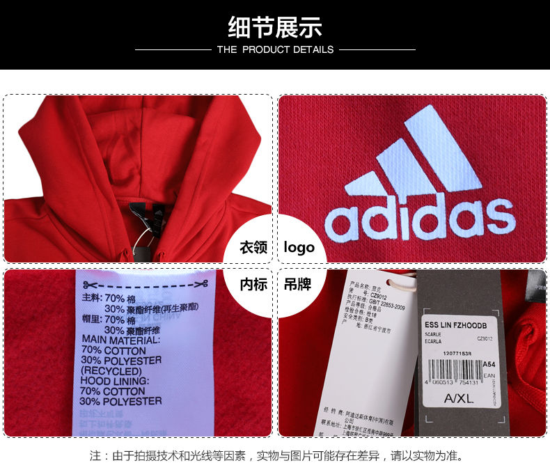 Áo khoác nam Adidas mùa đông mới thể thao và giải trí đan hàng đầu Áo khoác ấm trùm đầu - CZ7357 áo khoác thể thao adidas