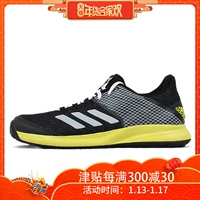ADIDAS Giày thể thao nam Adidas Giày thoáng khí chống trượt nhẹ mới giày thể thao nữ đế cao