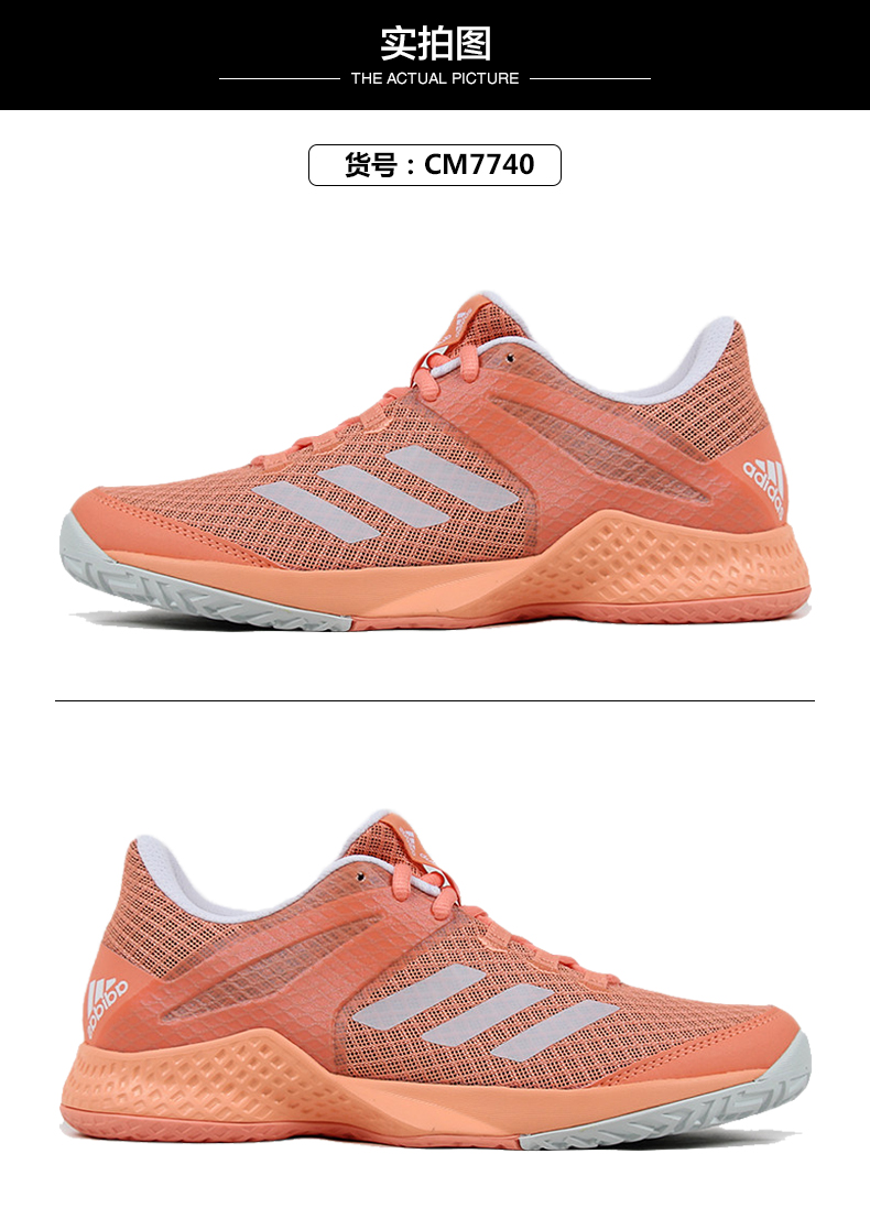 Adidas Adidas giày nữ mùa xuân mới của phụ nữ không trượt chịu mài mòn giày quần vợt CM7740 giay the thao nam