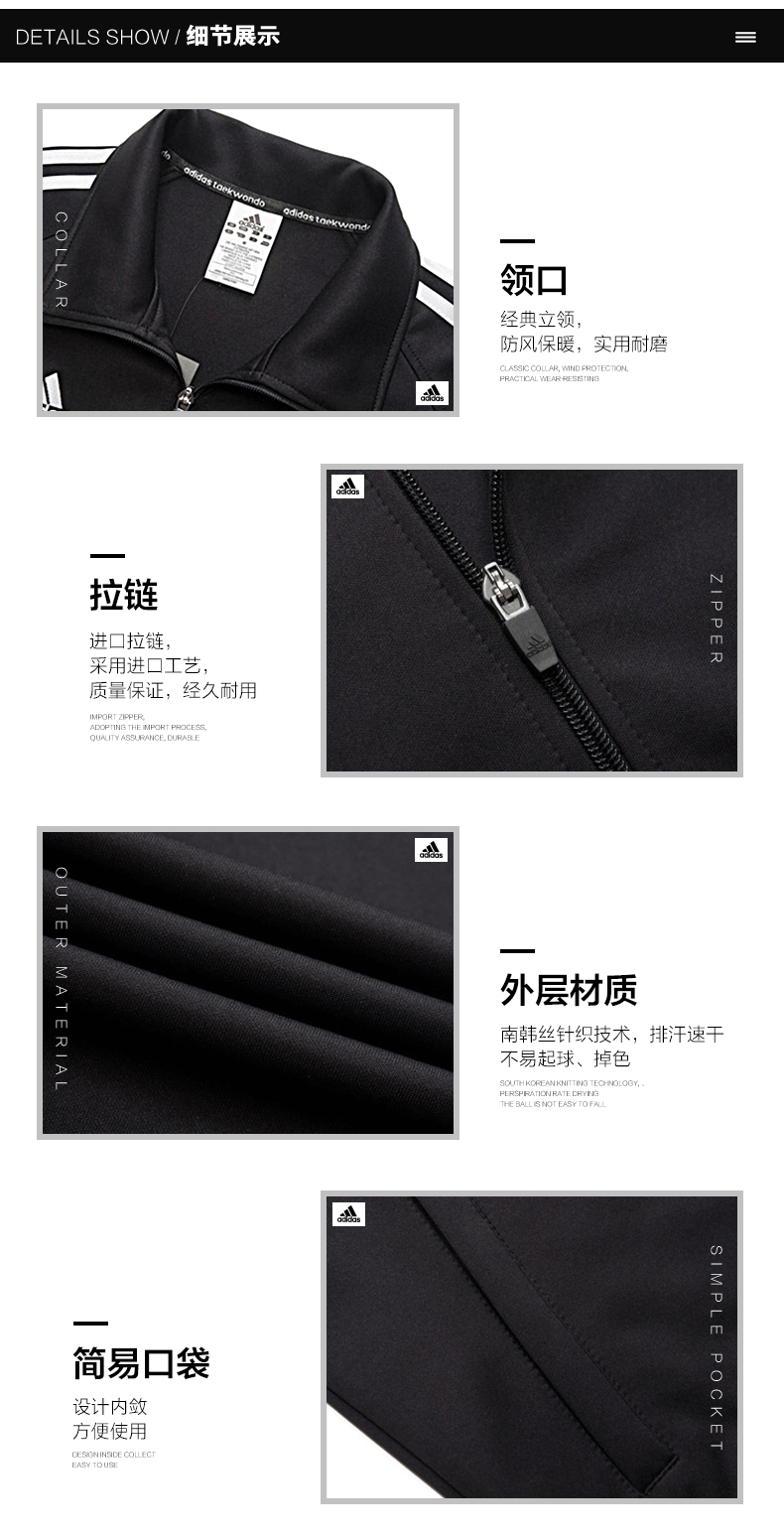 Adidas Taekwondo người đàn ông mới của windproof áo khoác thể thao giản dị trùm đầu áo khoác áo khoác the thao nữ