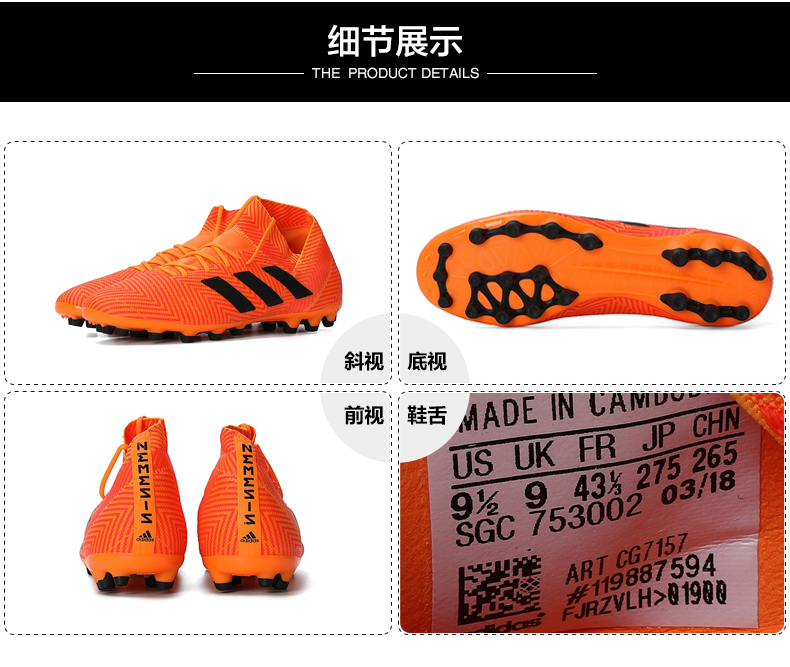 ADIDAS Adidas mới NEMEZIZ nhanh nhẹn 18.3 AG giày móng tay nam ngắn CG7157 mua giày đá bóng