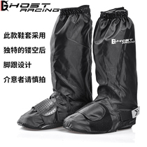 GHOST RACING motorcycle riding rainproof shoe cover motorcycle boots wear-resistant bottom gear glue protection knight high tube