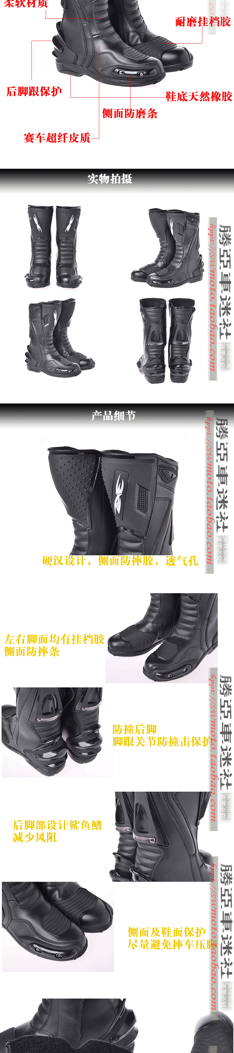 Boots moto - Ref 1396173 Image 3
