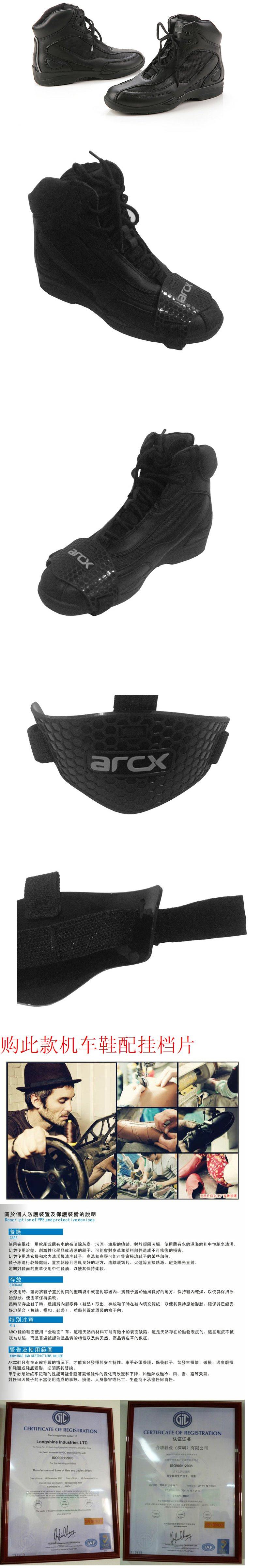 Bottes moto ARCX - Ref 1389018 Image 8