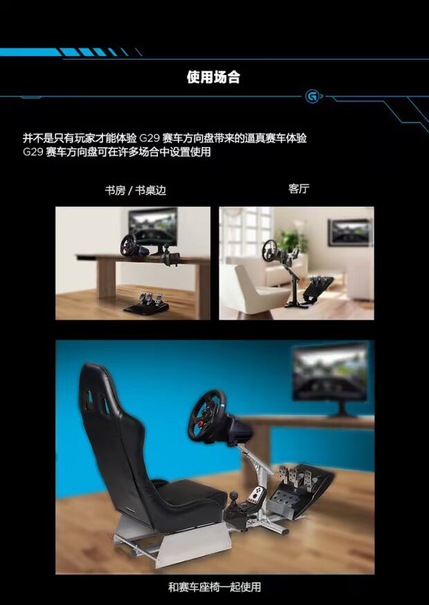 Vô lăng trò chơi Logitech G29 PS3 / PS4 đua 900 độ tương tự lái G27 phiên bản nâng cấp của vô lăng - Chỉ đạo trong trò chơi bánh xe volang game