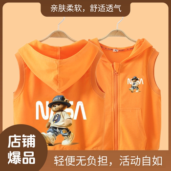 Boys and children's pure cotton hooded spring and autumn casual waistcoat