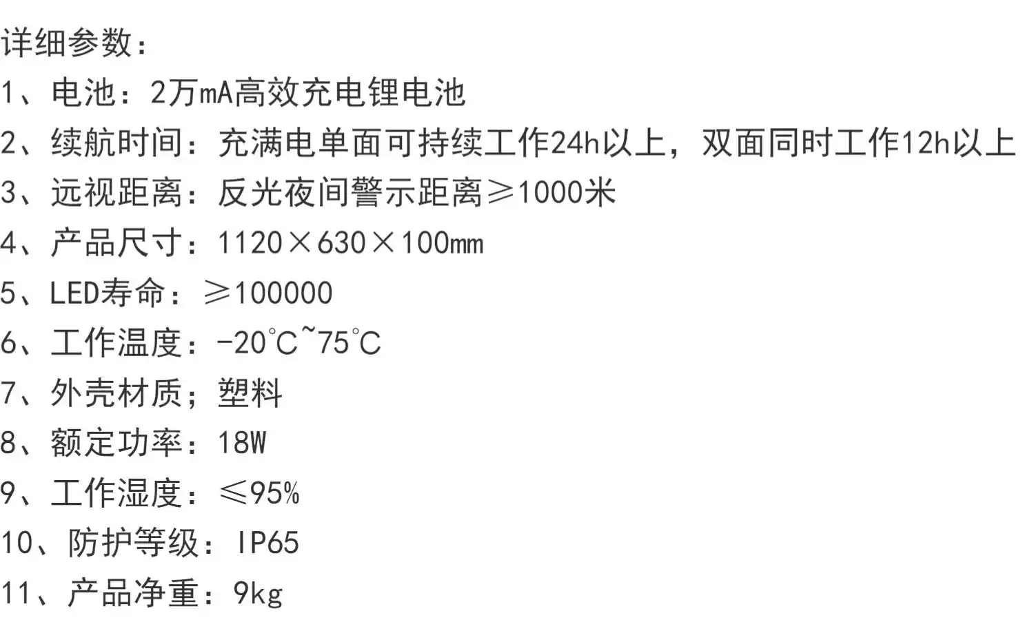 便携式LED发光警戒牌 发光临检牌 道路预警牌 交通管制车辆导向牌-淘宝Taobao | 天猫Tmall